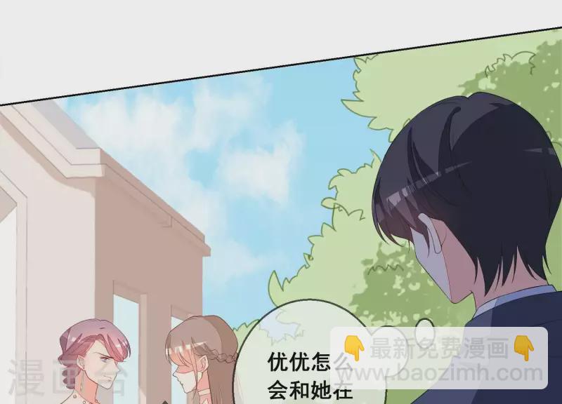 第73话 又要被抛下了吗？9