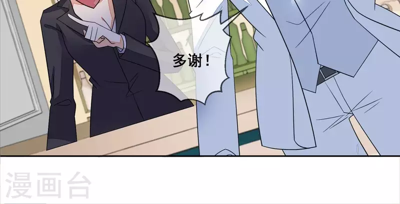 第79话 你为什么没来？10