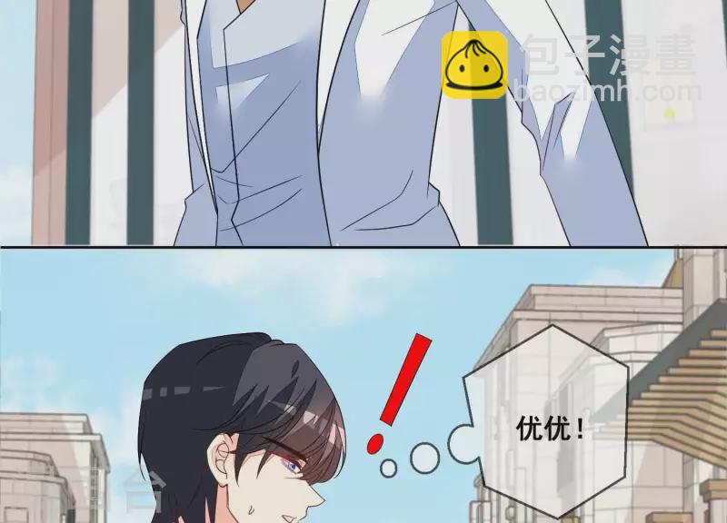 第79话 你为什么没来？12