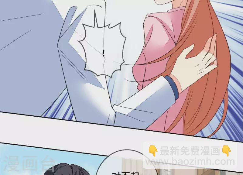 第79话 你为什么没来？16