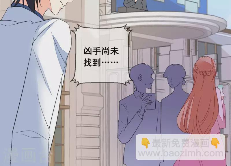 第79话 你为什么没来？19