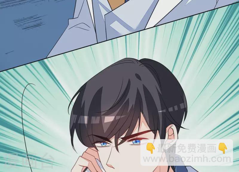 第79话 你为什么没来？23
