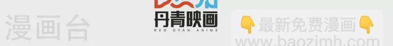 第79话 你为什么没来？3