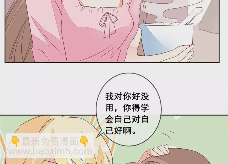 第79话 你为什么没来？35