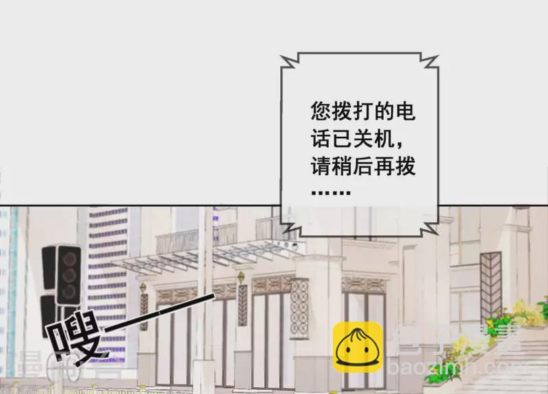 第79话 你为什么没来？4