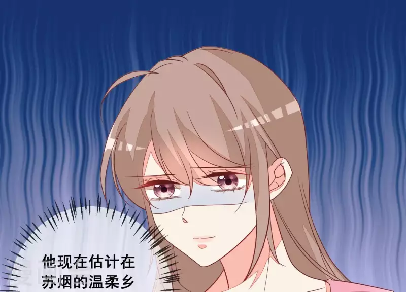 第79话 你为什么没来？40