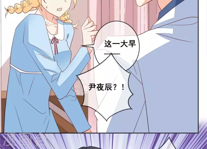 第79话 你为什么没来？44