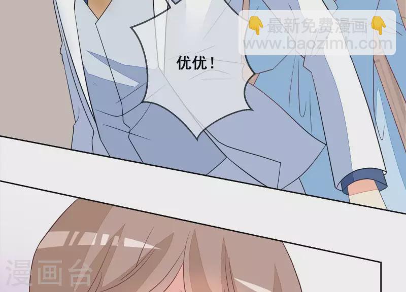 第79话 你为什么没来？52