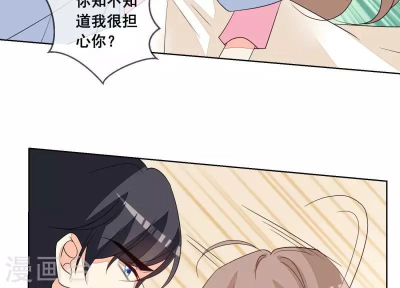 第79话 你为什么没来？55