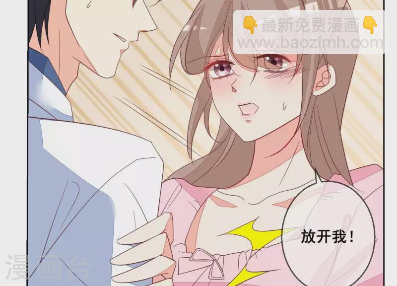 第79话 你为什么没来？56
