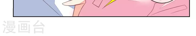 第79话 你为什么没来？57