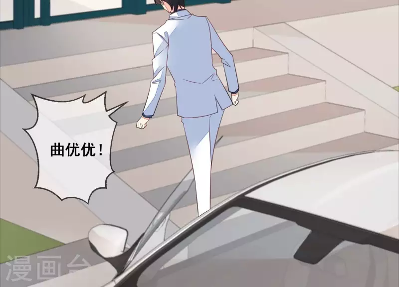 第79话 你为什么没来？6