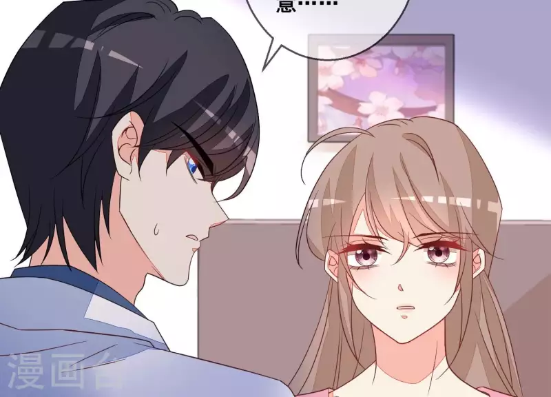 第79话 你为什么没来？60