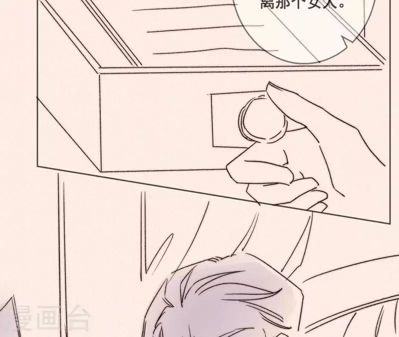 第79话 你为什么没来？65