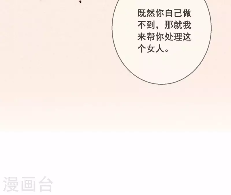 第79话 你为什么没来？67