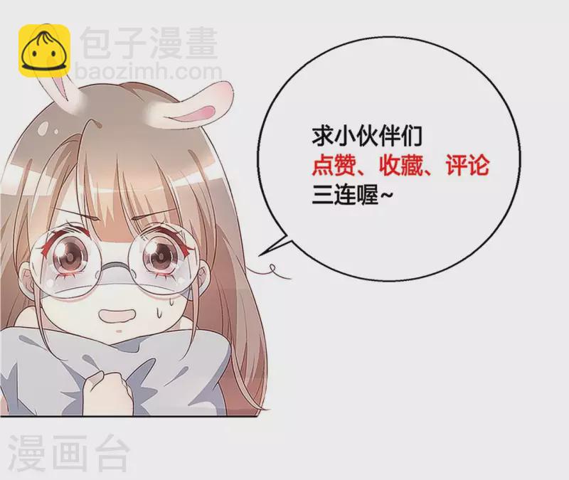 第79话 你为什么没来？68