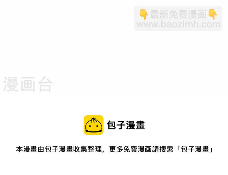 第79话 你为什么没来？69