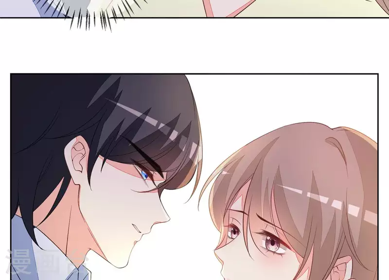 第82话 老婆，我错了17