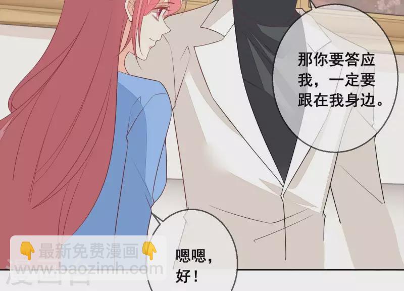 第82话 老婆，我错了43