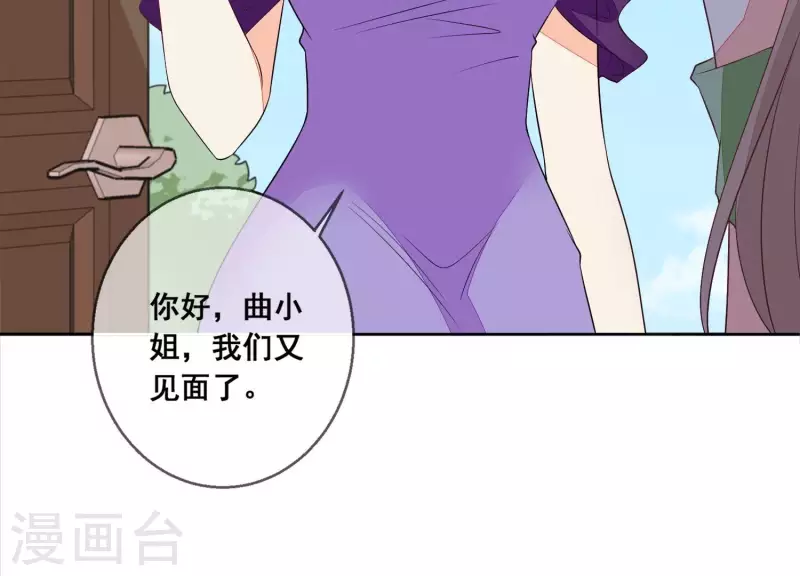 第82话 老婆，我错了60