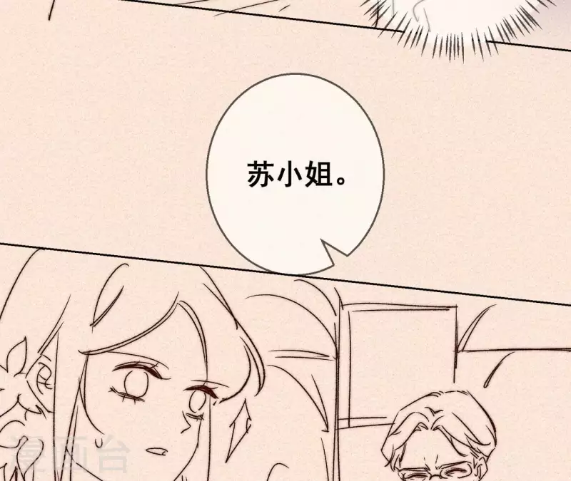 第82话 老婆，我错了66