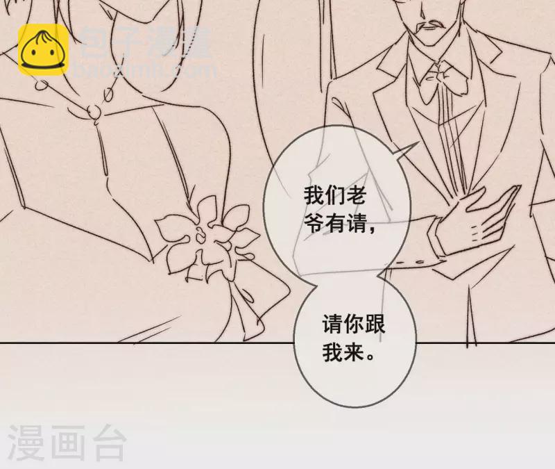第82话 老婆，我错了67