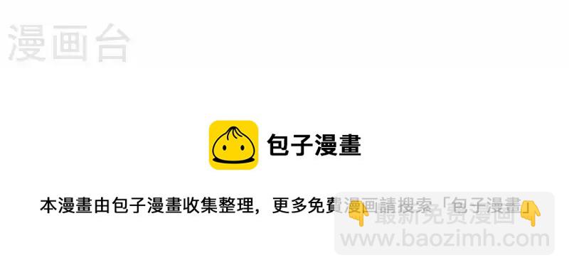 第82话 老婆，我错了69