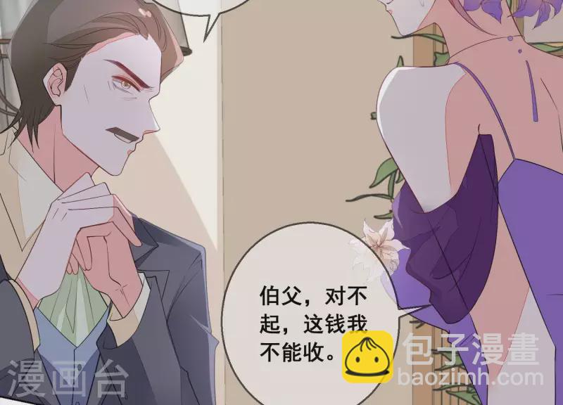 第84话 尹夜辰，你信我吗？21