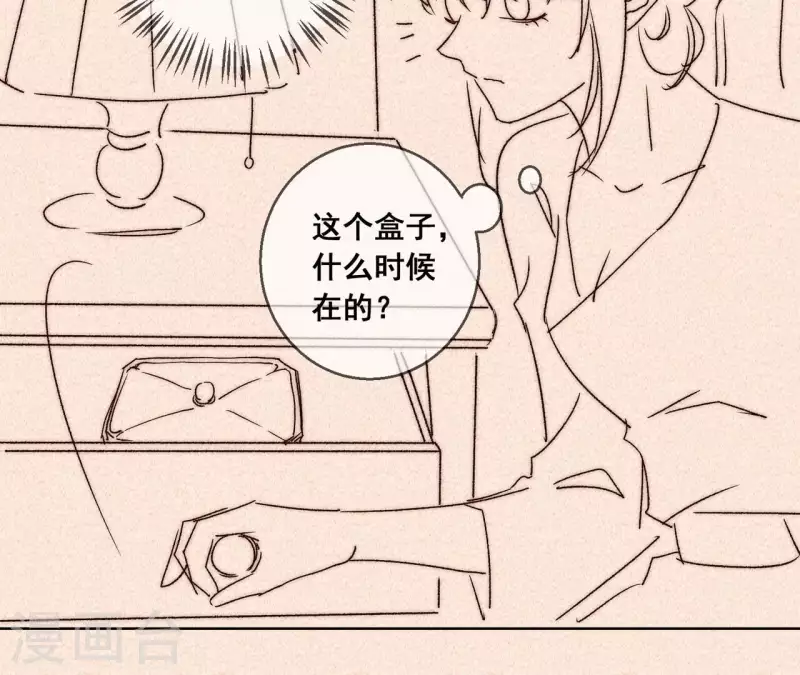 第84话 尹夜辰，你信我吗？66