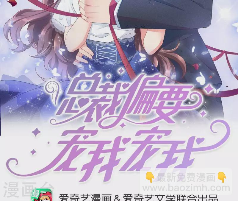 第85话 S形项链1