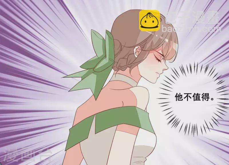 第85话 S形项链13