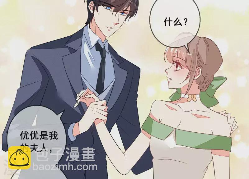 第85话 S形项链15