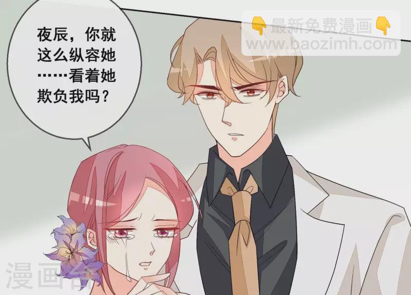 第85话 S形项链18