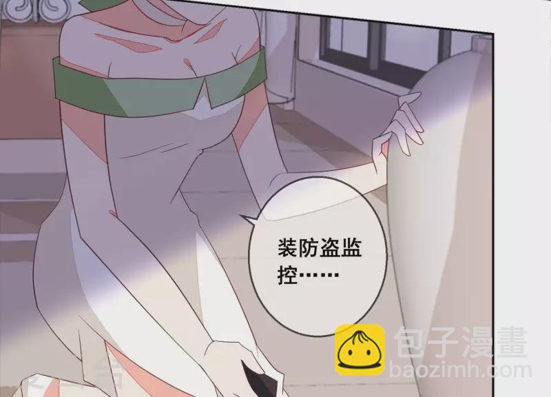 第85话 S形项链23