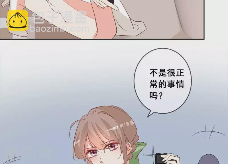 第85话 S形项链24