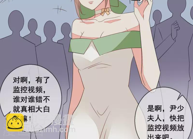 第85话 S形项链25