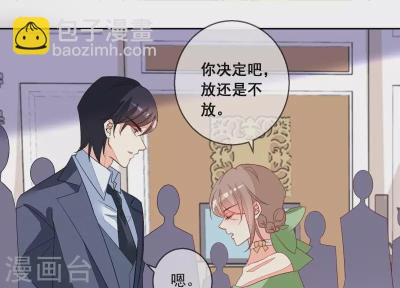 第85话 S形项链27