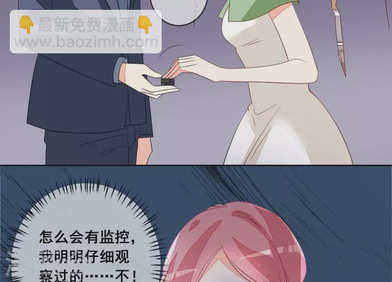 第85话 S形项链28