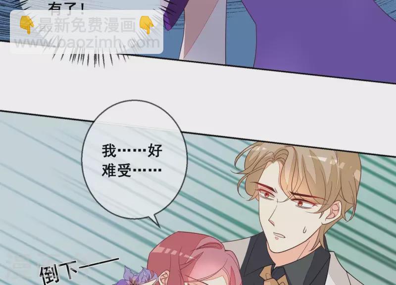 第85话 S形项链30