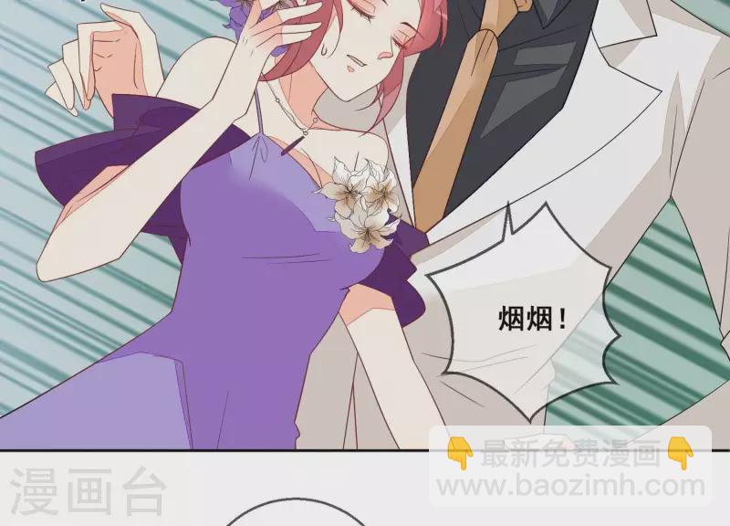 第85话 S形项链31