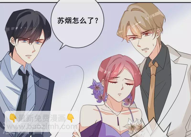 第85话 S形项链32