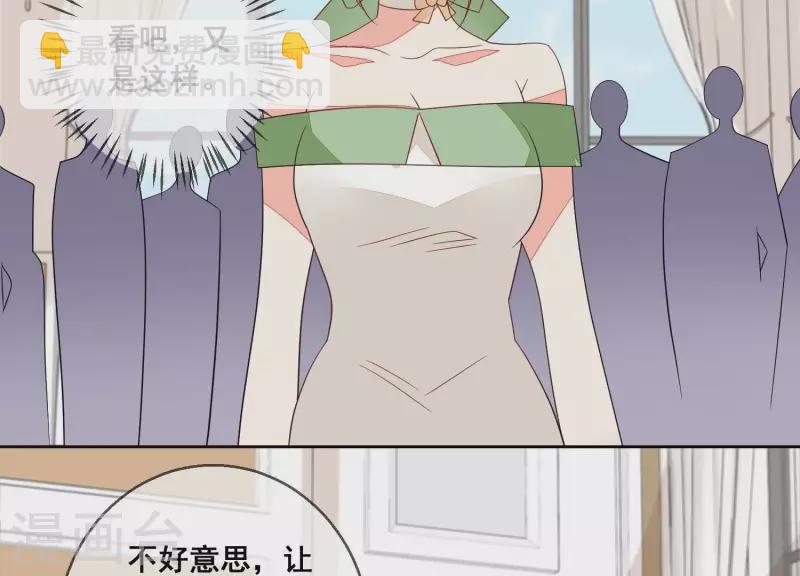 第85话 S形项链37