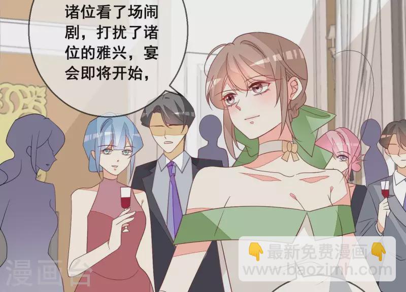 第85话 S形项链38