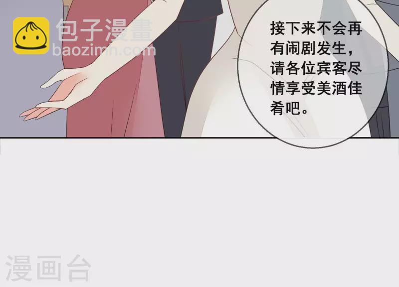 第85话 S形项链39