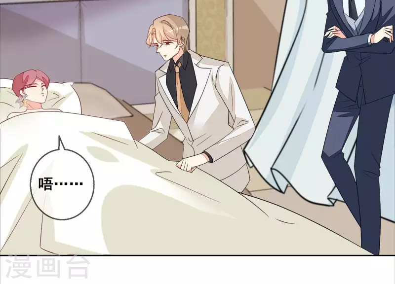 第85话 S形项链42