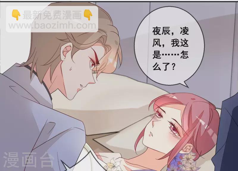 第85话 S形项链43