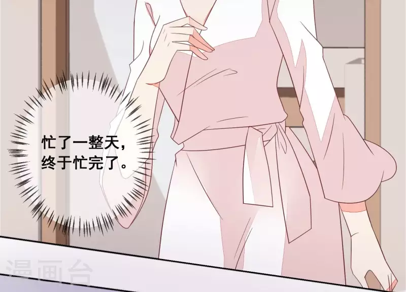 第85话 S形项链57