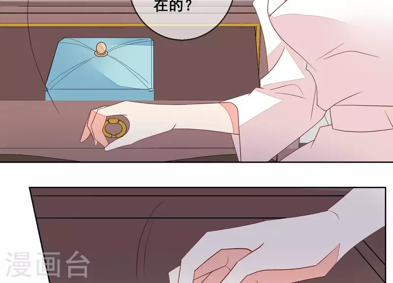 第85话 S形项链62