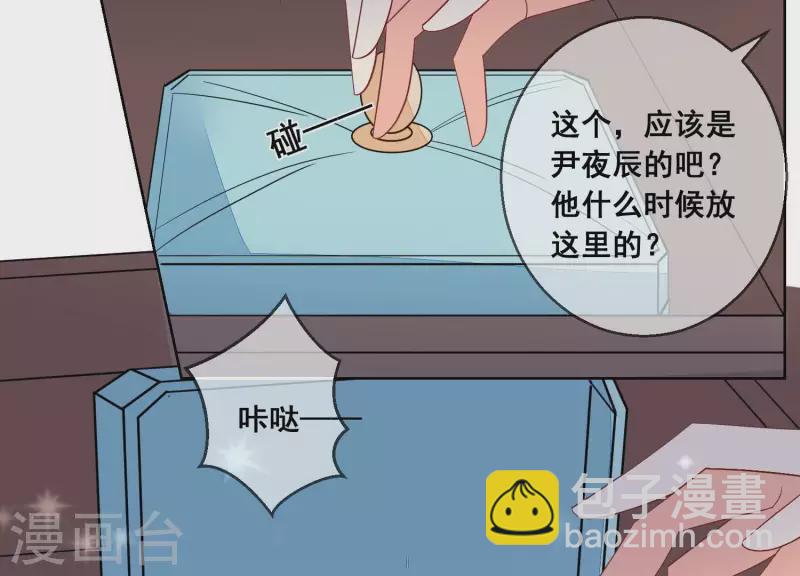 第85话 S形项链63
