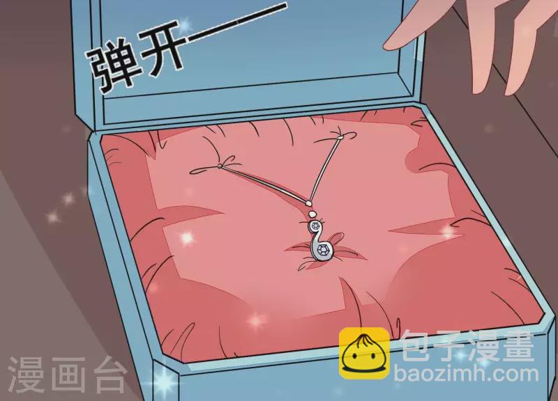 第85话 S形项链64